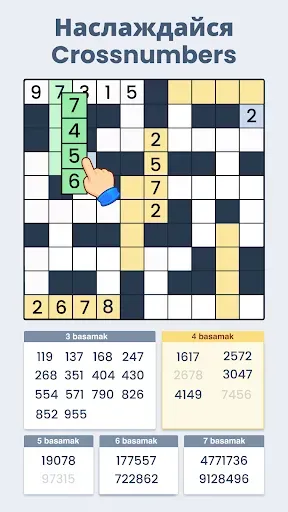 Скриншот 2 — Crossnumbers - Числовая игра