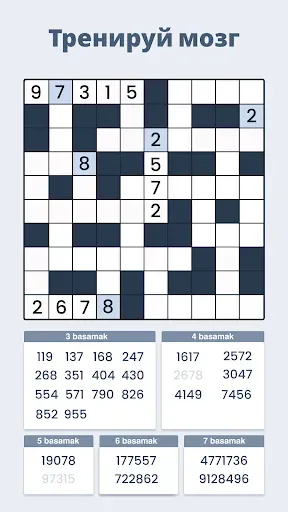 Скриншот 3 — Crossnumbers - Числовая игра