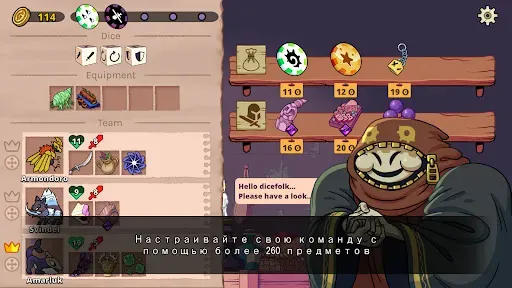 Скриншот 5 — Dicefolk