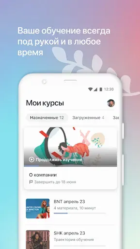 Скриншот 2 — ParfumLeader.info