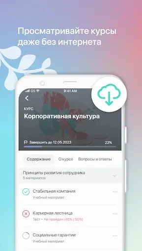 Скриншот 3 — ParfumLeader.info