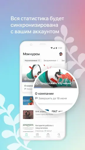 Скриншот 4 — ParfumLeader.info