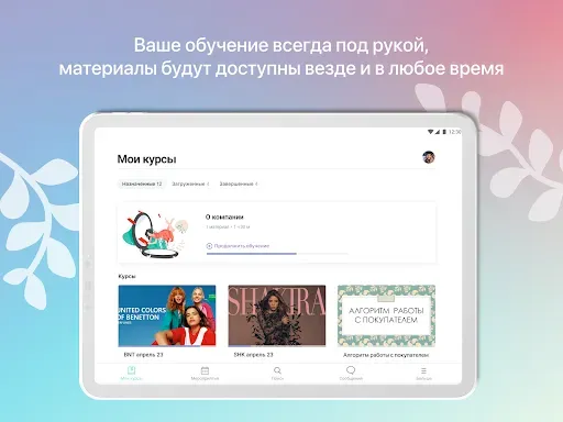 Скриншот 7 — ParfumLeader.info