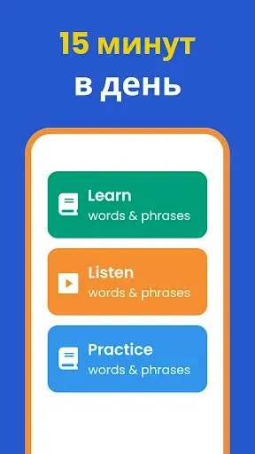 Скриншот 1 — Lingo – Практика Языка с ИИ