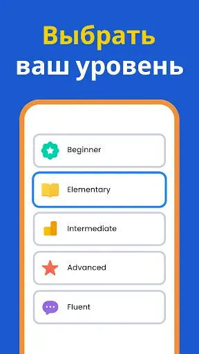 Скриншот 3 — Lingo – Практика Языка с ИИ