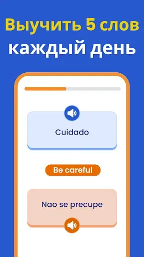 Скриншот 5 — Lingo – Практика Языка с ИИ