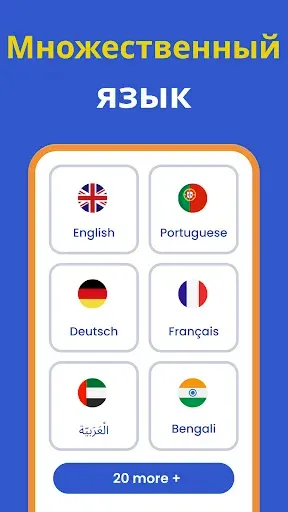 Скриншот 7 — Lingo – Практика Языка с ИИ