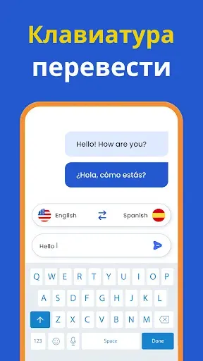 Скриншот 8 — Lingo – Практика Языка с ИИ