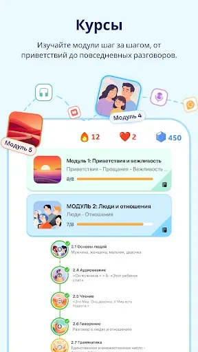 Скриншот 3 — Lingomy: Учим языки