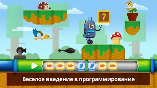 Скриншот 1 — Super Robot Bros: Play & Code!