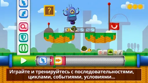 Скриншот 3 — Super Robot Bros: Play & Code!