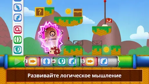 Скриншот 4 — Super Robot Bros: Play & Code!