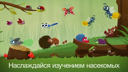 Скриншот 1 — Букашки I: Насекомые?