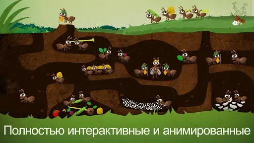 Скриншот 4 — Букашки I: Насекомые?