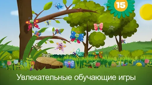 Скриншот 5 — Букашки I: Насекомые?
