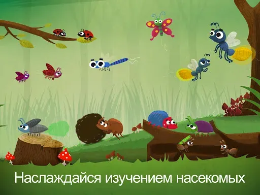 Скриншот 6 — Букашки I: Насекомые?