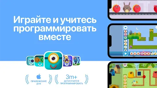 Скриншот 1 — Code Land