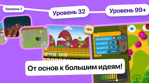 Скриншот 3 — Code Land