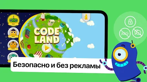 Скриншот 4 — Code Land