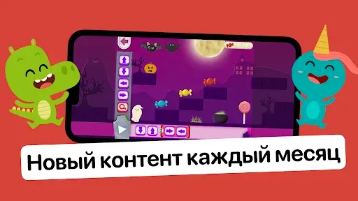 Скриншот 5 — Code Land