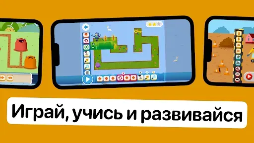 Скриншот 6 — Code Land