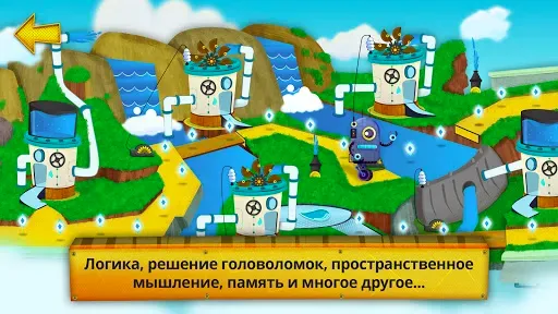 Скриншот 5 — Charge the Robot