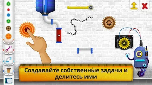 Скриншот 8 — Charge the Robot