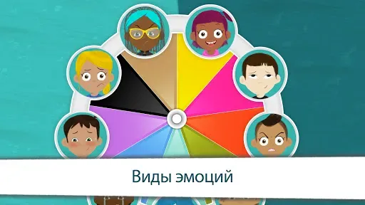 Скриншот 1 — Маяк – практика осознанности