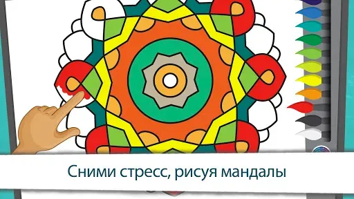 Скриншот 4 — Маяк – практика осознанности