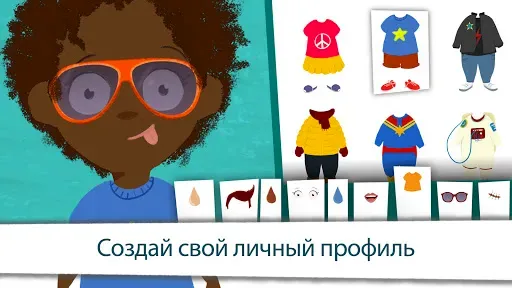Скриншот 6 — Маяк – практика осознанности