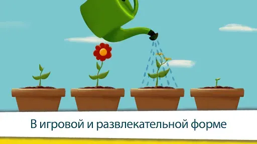 Скриншот 7 — Маяк – практика осознанности
