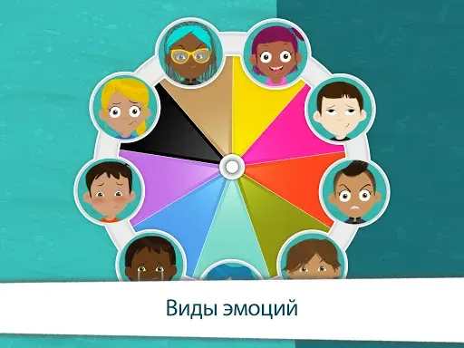 Скриншот 8 — Маяк – практика осознанности
