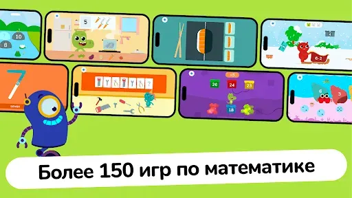 Скриншот 2 — Number Land: Математика детям