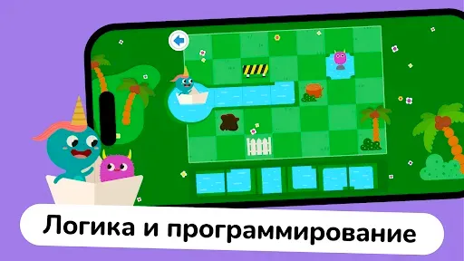 Скриншот 4 — Number Land: Математика детям