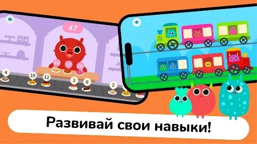 Скриншот 6 — Number Land: Математика детям