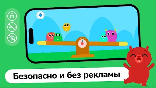 Скриншот 7 — Number Land: Математика детям