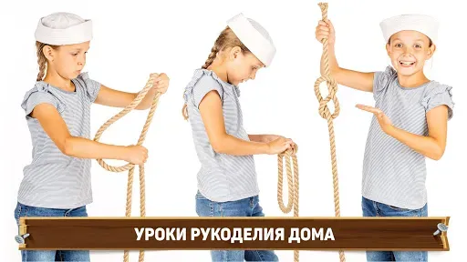 Скриншот 7 — Как жили пираты?