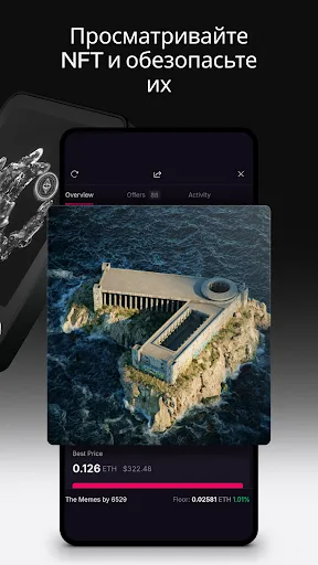 Скриншот 8 — Криптокошелёк Ledger Wallet™