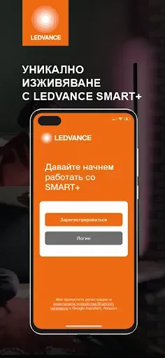 Скриншот 1 — SMART+