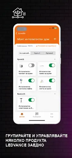 Скриншот 2 — SMART+
