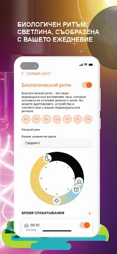 Скриншот 4 — SMART+