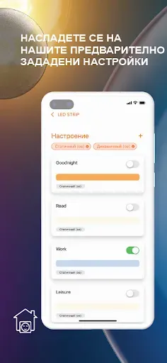 Скриншот 5 — SMART+