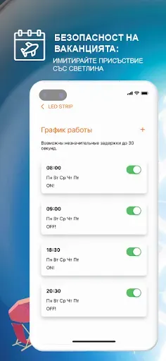 Скриншот 6 — SMART+