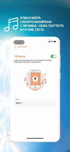 Скриншот 7 — SMART+