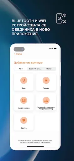 Скриншот 8 — SMART+
