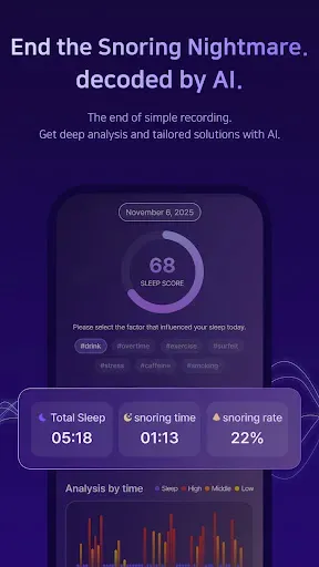 Скриншот 3 — SleepisolBio: сон, будильник