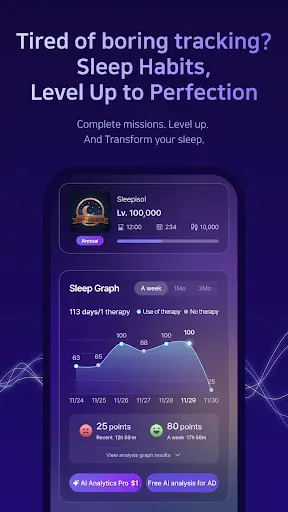 Скриншот 5 — SleepisolBio: сон, будильник
