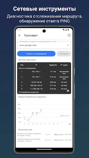 Скриншот 7 — Детектор сигналов