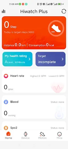 Скриншот 1 — Hiwatch Plus