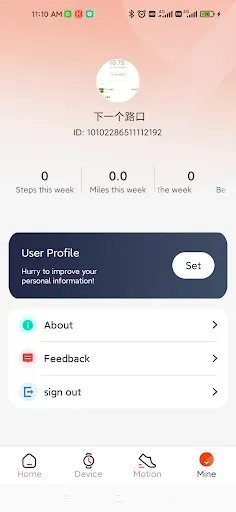 Скриншот 4 — Hiwatch Plus